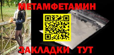 MESCALINE Иваново