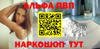 MESCALINE Иваново