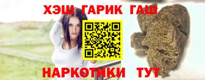 марки nbome Ивантеевка