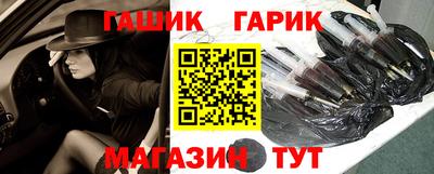 героин Ижевск