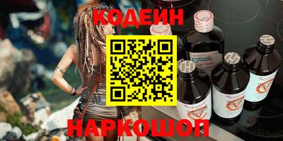 марки nbome Ивантеевка