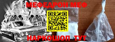 марки nbome Ивантеевка