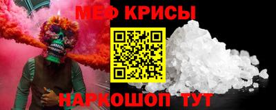 марки nbome Ивантеевка