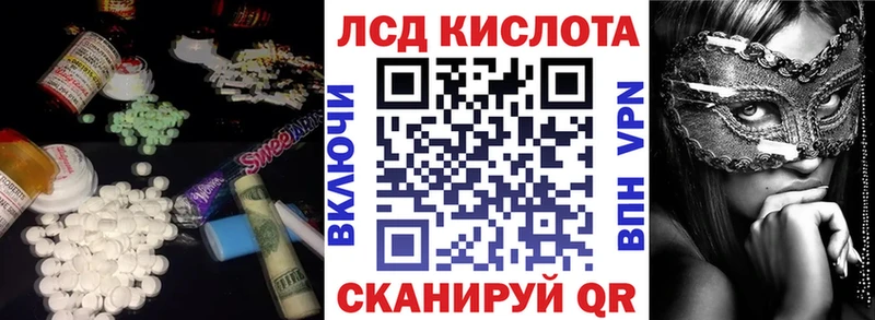 мега ТОР  Иркутск  LSD-25 экстази кислота  продажа наркотиков 