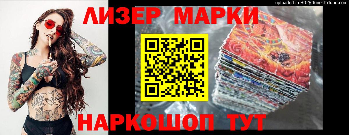 Лсд 25 экстази кислота Иркутск