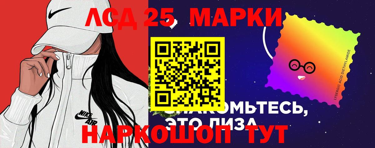 ЛСД экстази ecstasy  Лсд 25 экстази ecstasy  Вход с VPN  Иркутск 