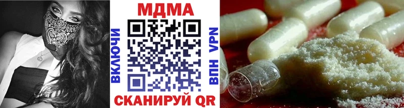 наркотики  Иркутск  МДМА crystal 