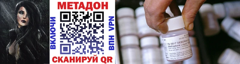 МЕТАДОН белоснежный  Иркутск 