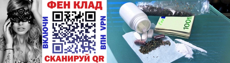 Первитин винт  Иркутск 