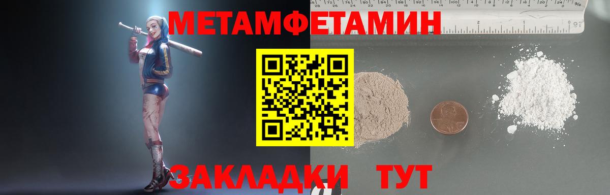 Меф МЯУ МЯУ   Каннабис  Cocaine  Гашиш  Иркутск  Вход с VPN 