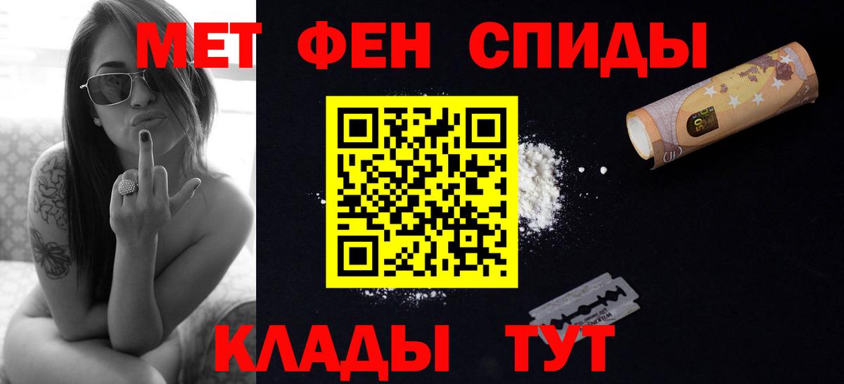 Метамфетамин витя  Вход с VPN  Иркутск  Метамфетамин витя 