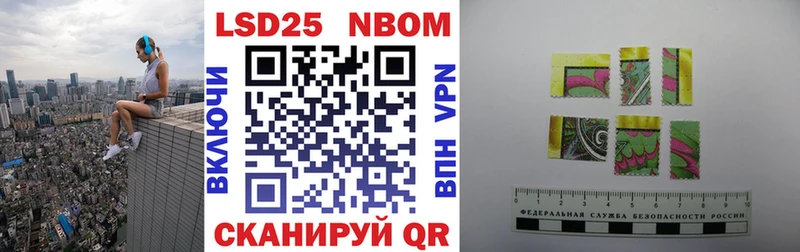 MEGA онион  Иркутск  Марки 25I-NBOMe 1,5мг 