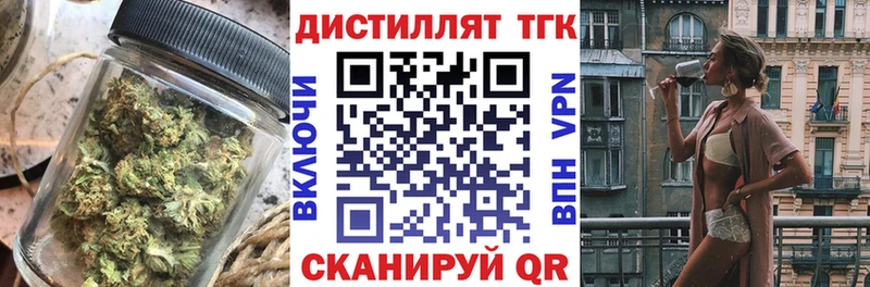 ТГК гашишное масло Иркутск