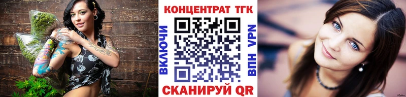 ТГК THC oil  Иркутск 