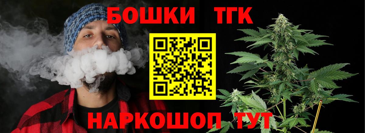 Бошки марихуана гибрид  Бошки Шишки AK-47  Вход с VPN  Конопля тримм  МАРИХУАНА MAZAR  Иркутск 